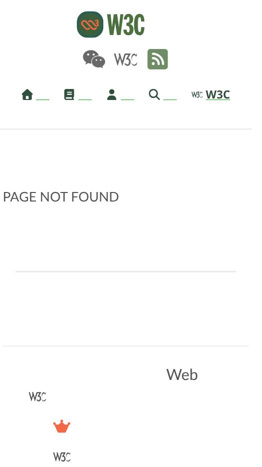 Screenshot of blog.w3c.cool